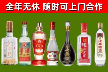 永胜县烟酒回收名酒系列.jpg