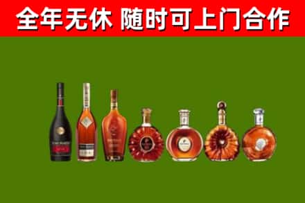 永胜县回收洋酒