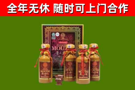 永胜县回收50年份茅台