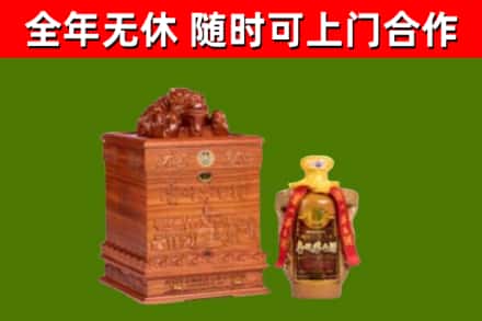 永胜县回收80年茅台