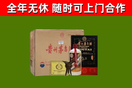 永胜县回收汉帝茅台酒