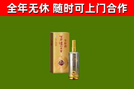 永胜县回收泸州老窖