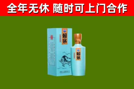 永胜县回收赖茅