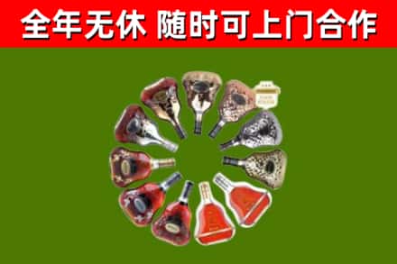 永胜县回收XO